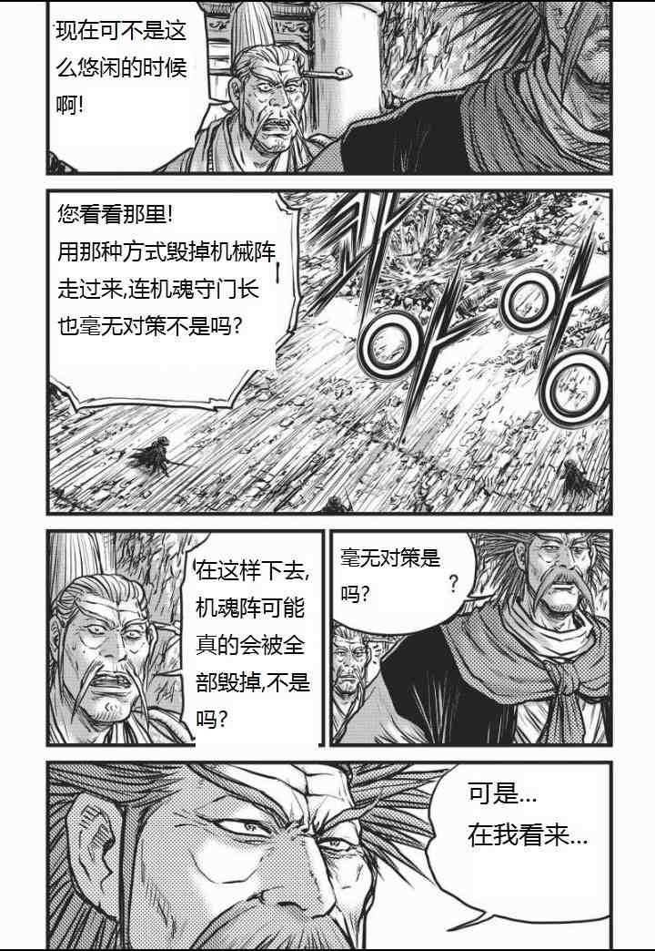 第463话