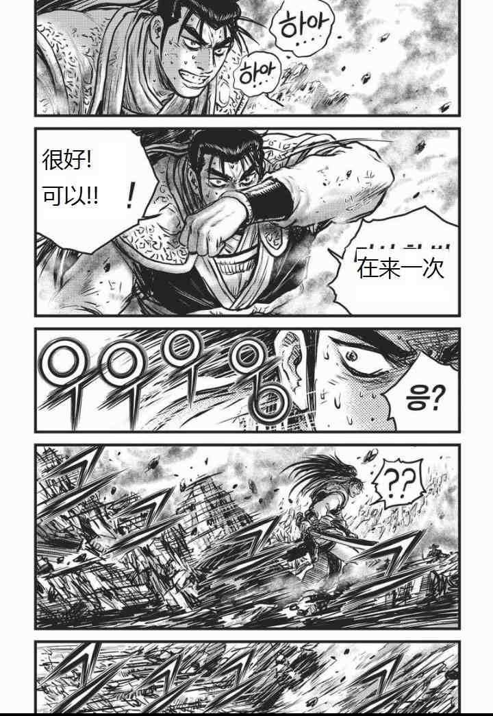 第463话