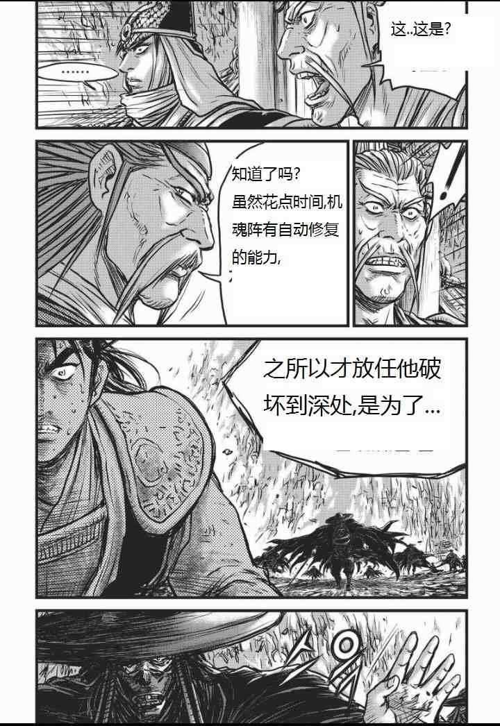 第463话