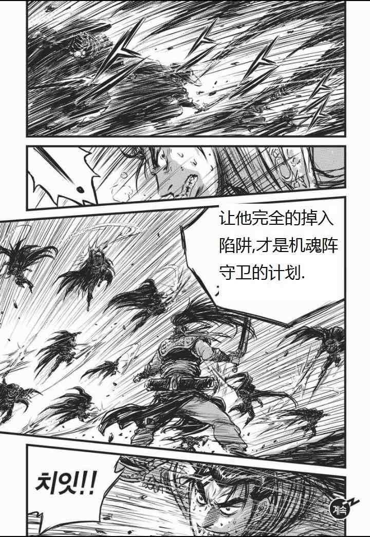 第463话