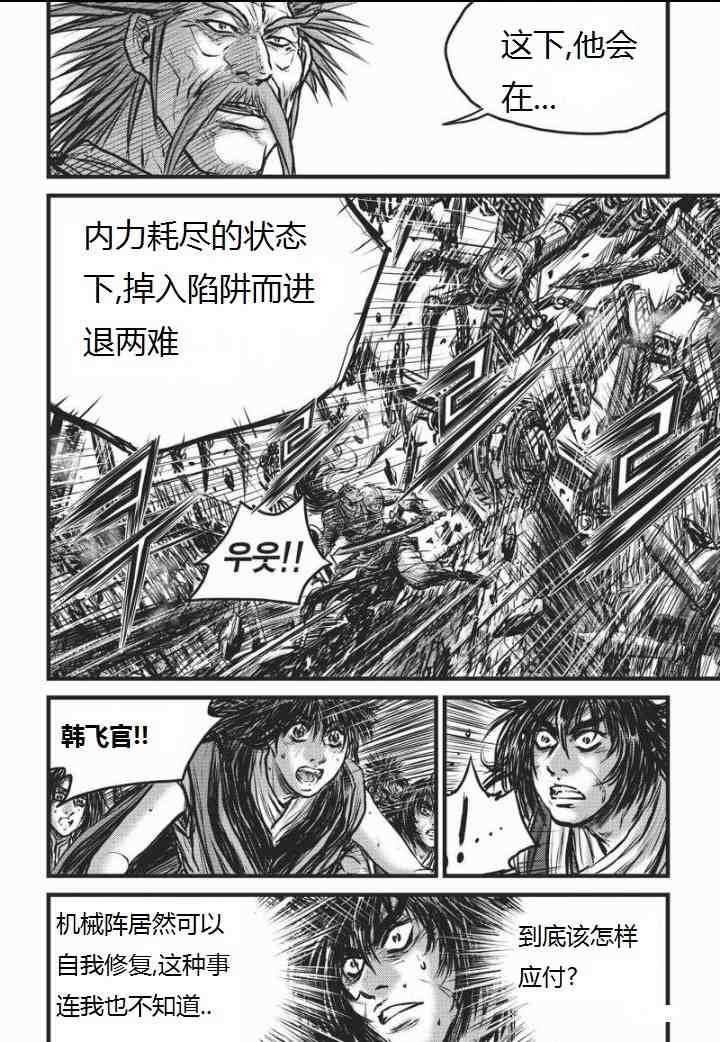 第464话