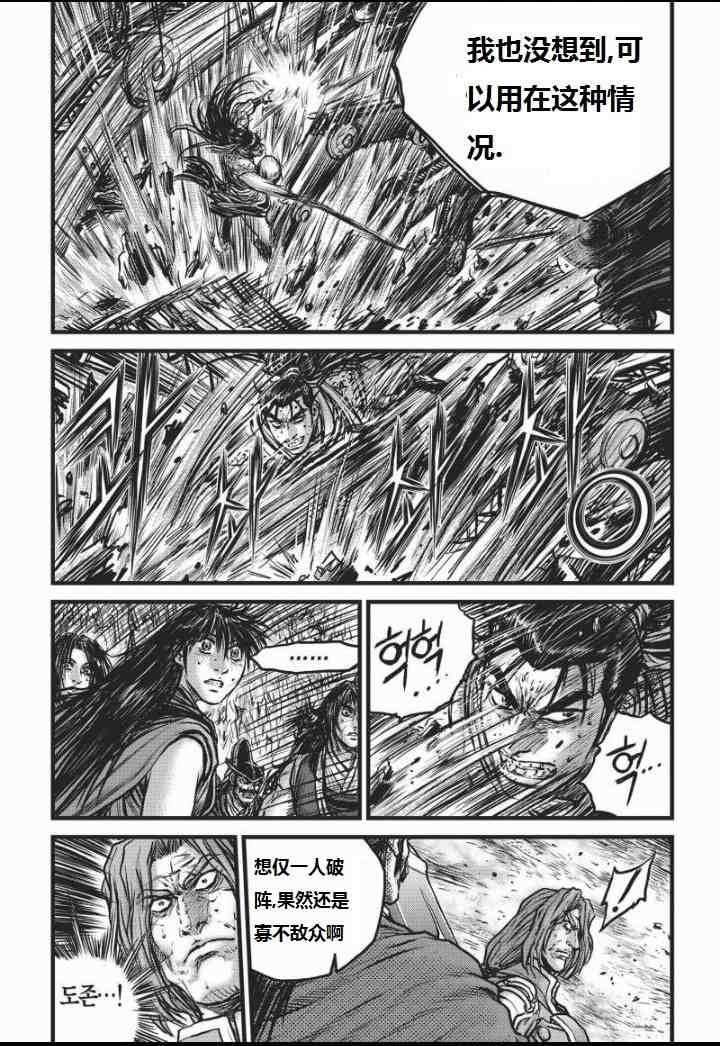 第464话