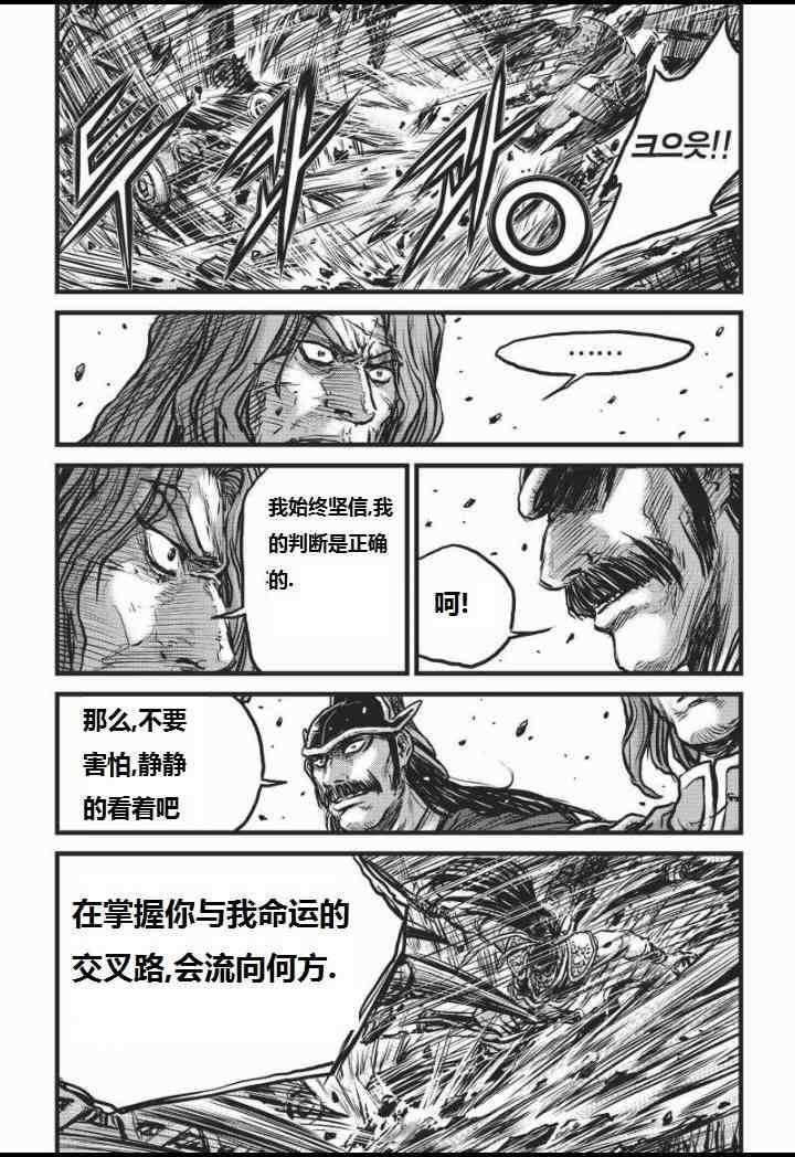 第464话