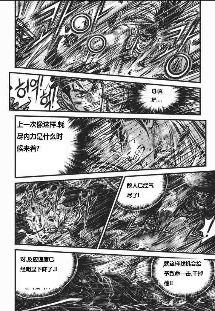 第464话