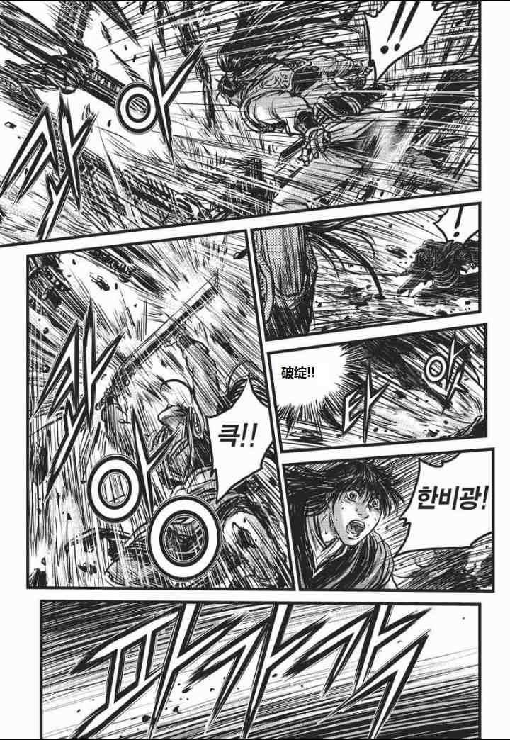 第464话