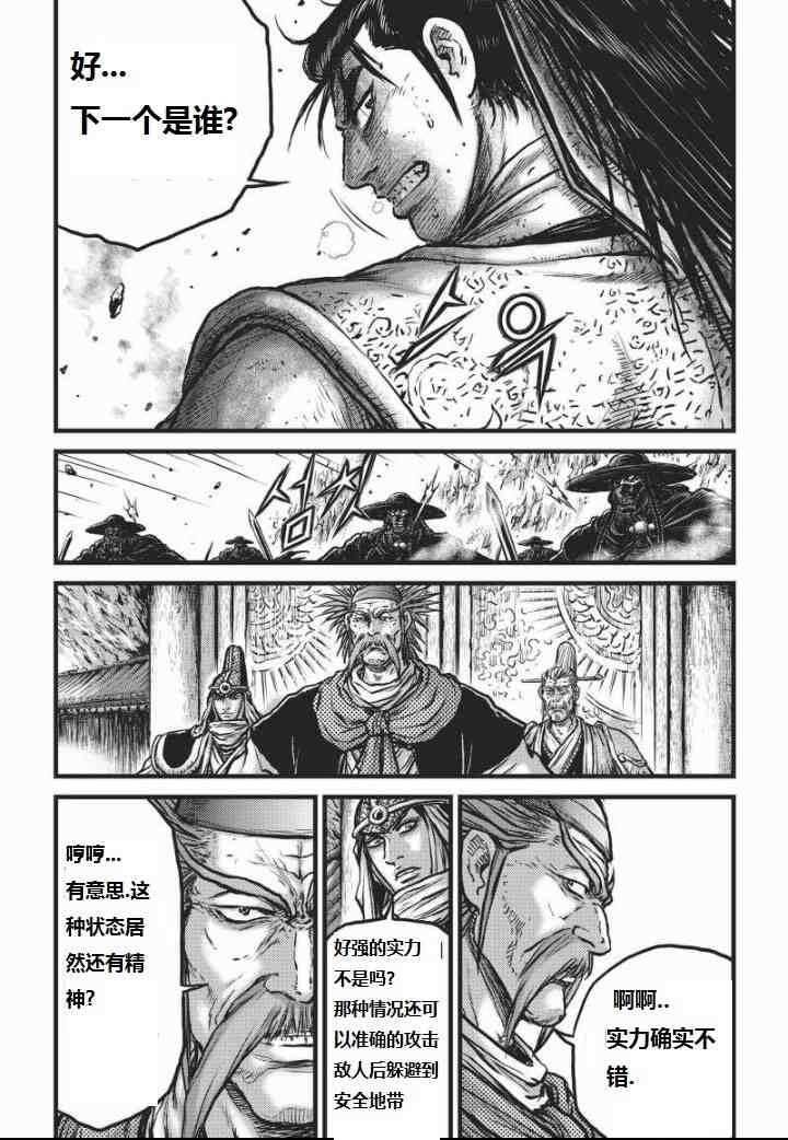 第464话
