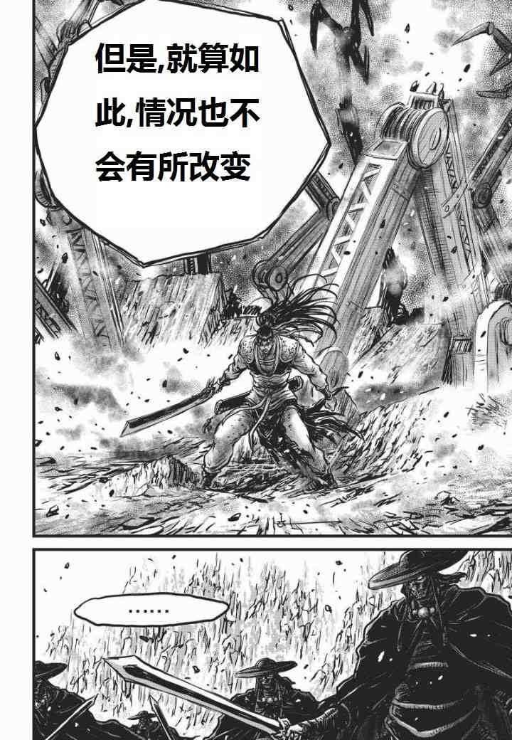 第464话