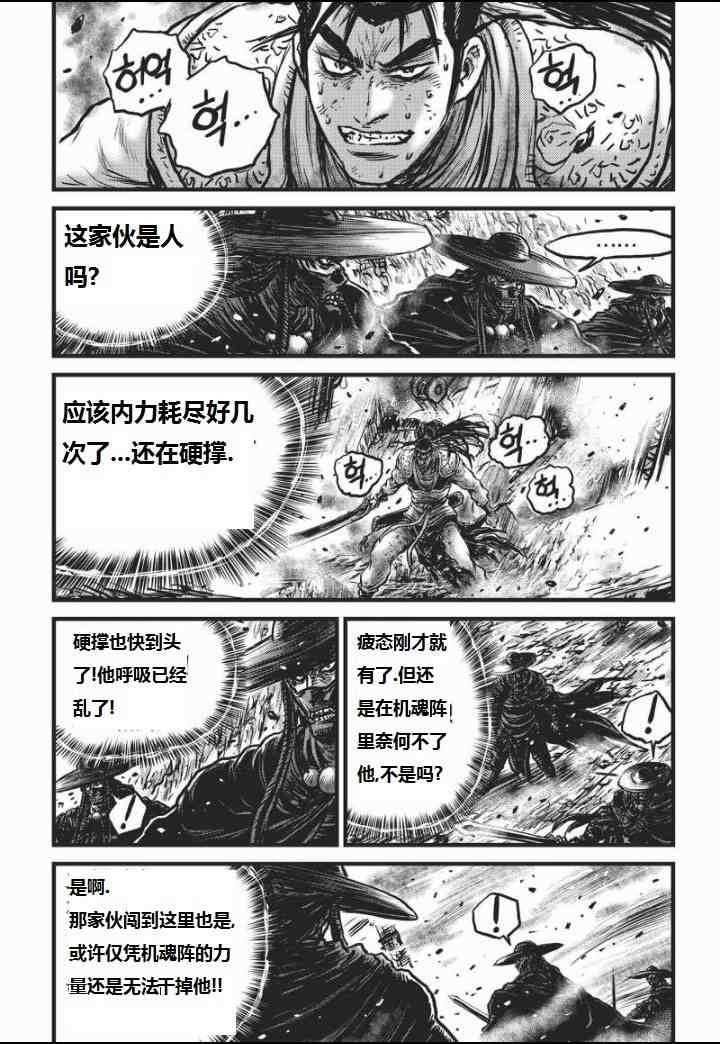 第464话