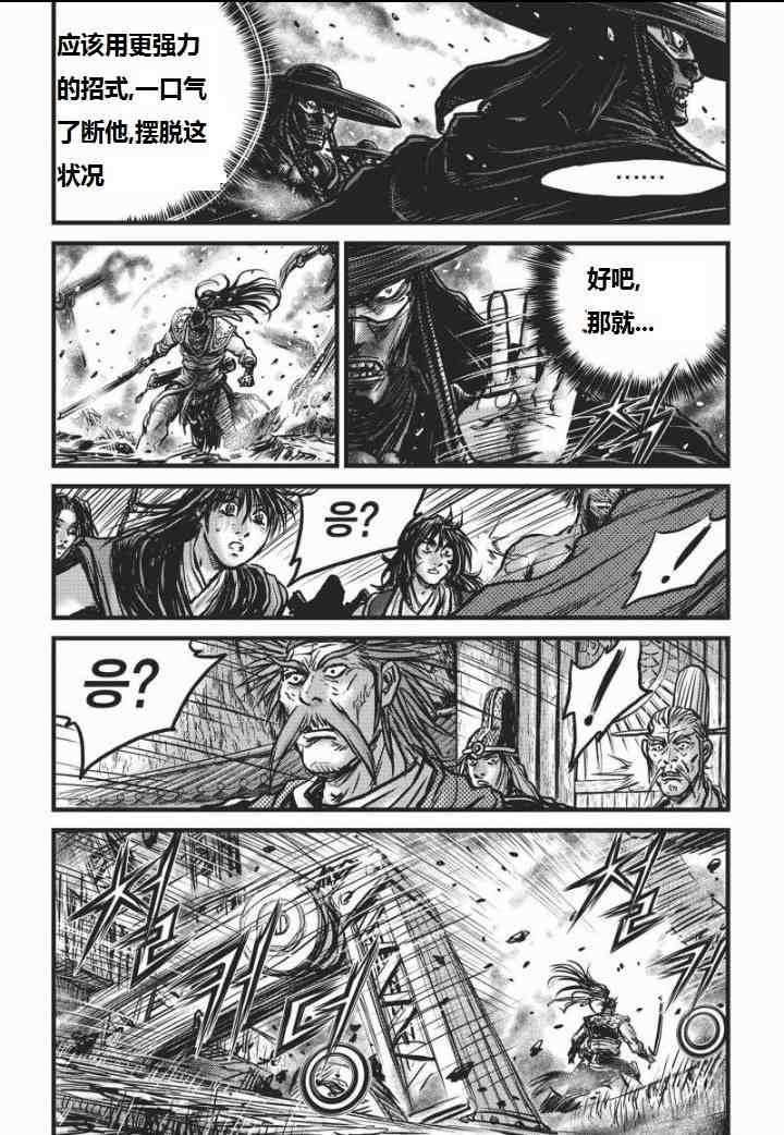 第464话