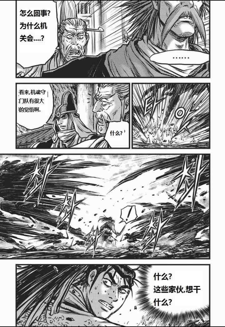第464话
