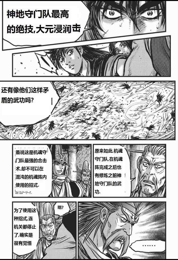 第464话