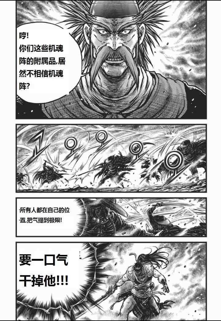 第464话