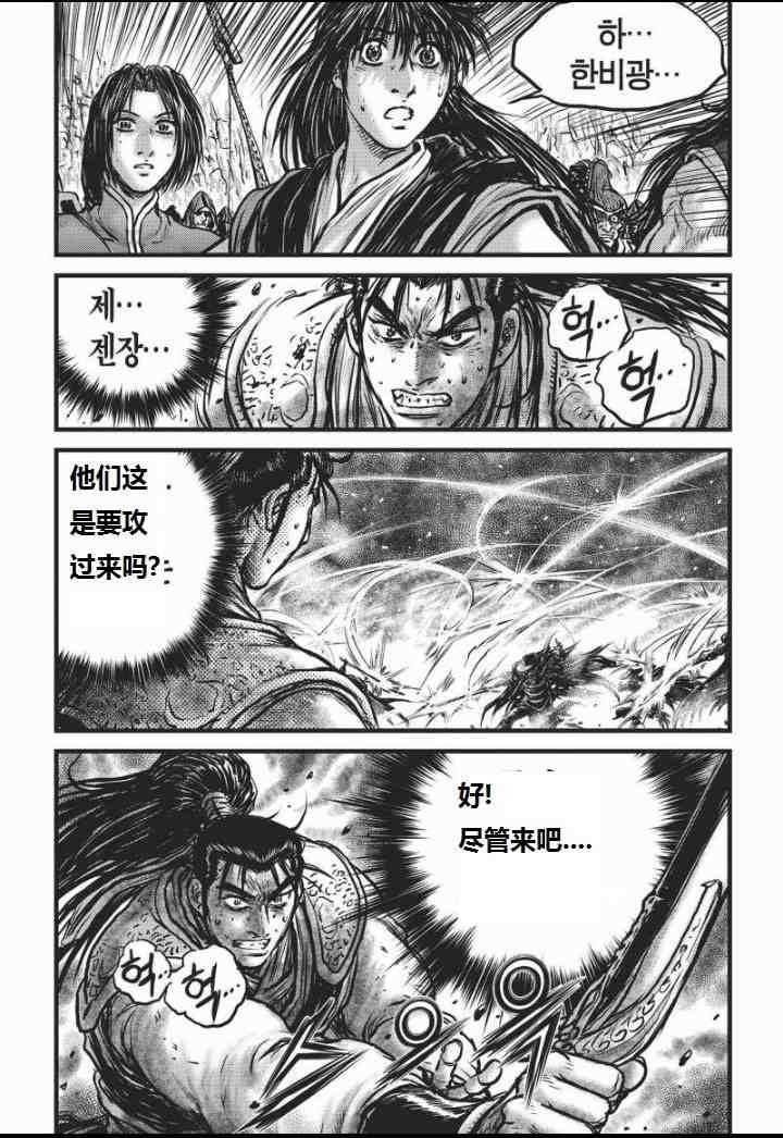 第464话