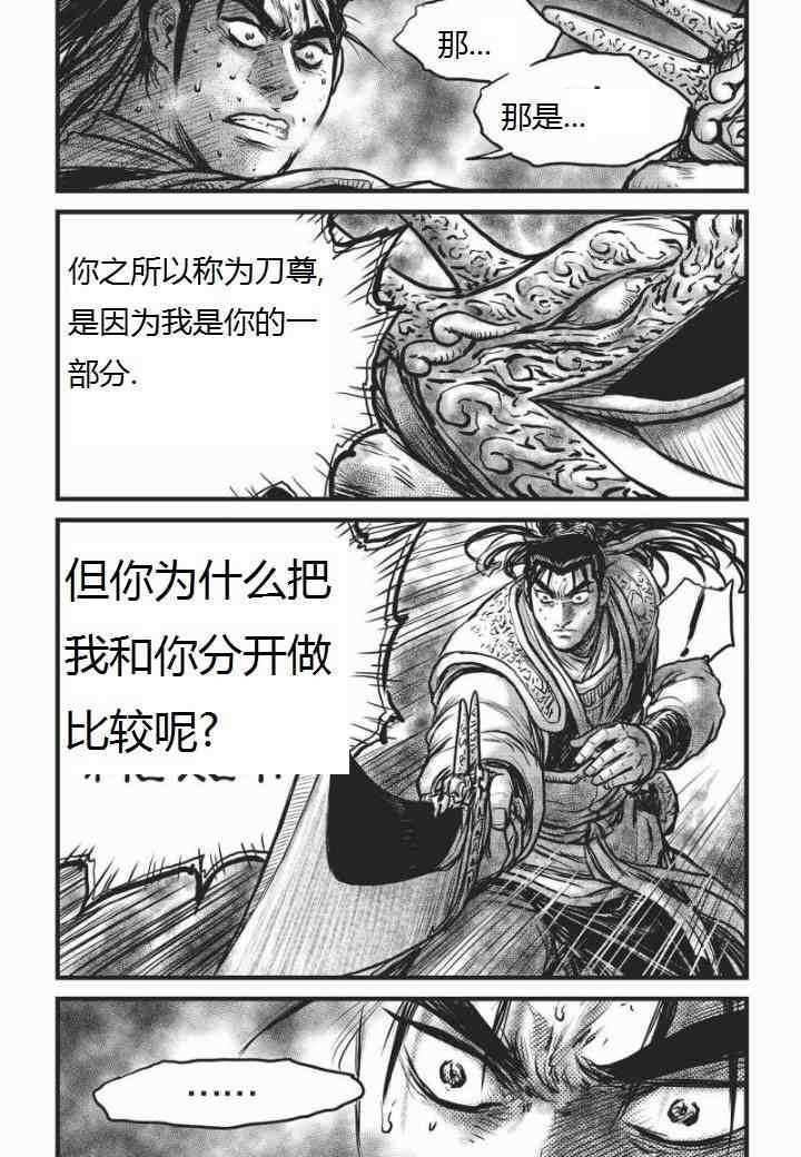 第464话