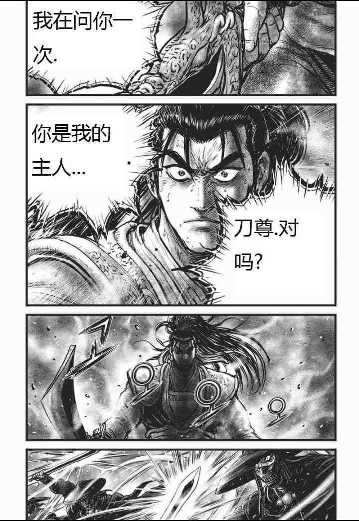 第464话