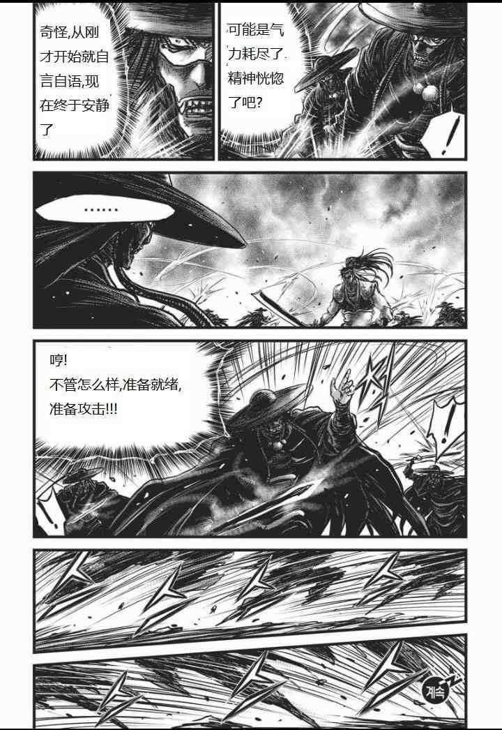 第464话