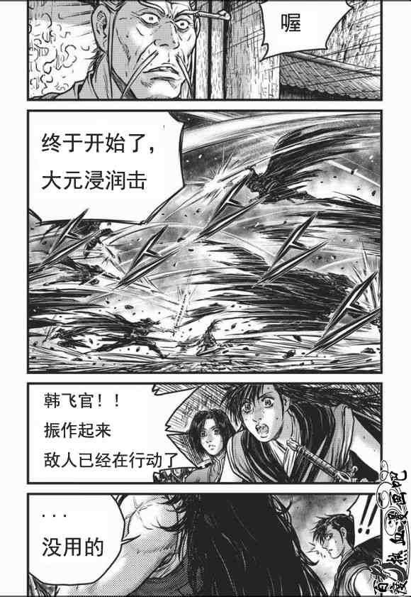 第465话