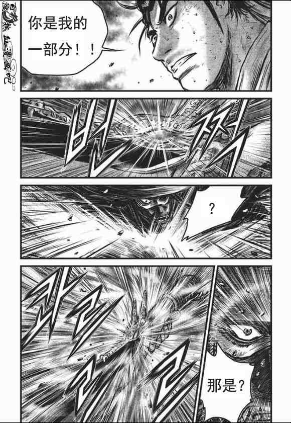 第465话