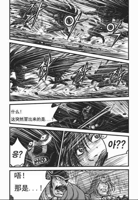 第465话