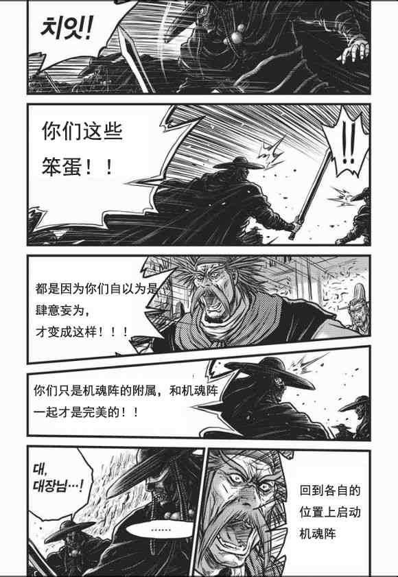 第465话