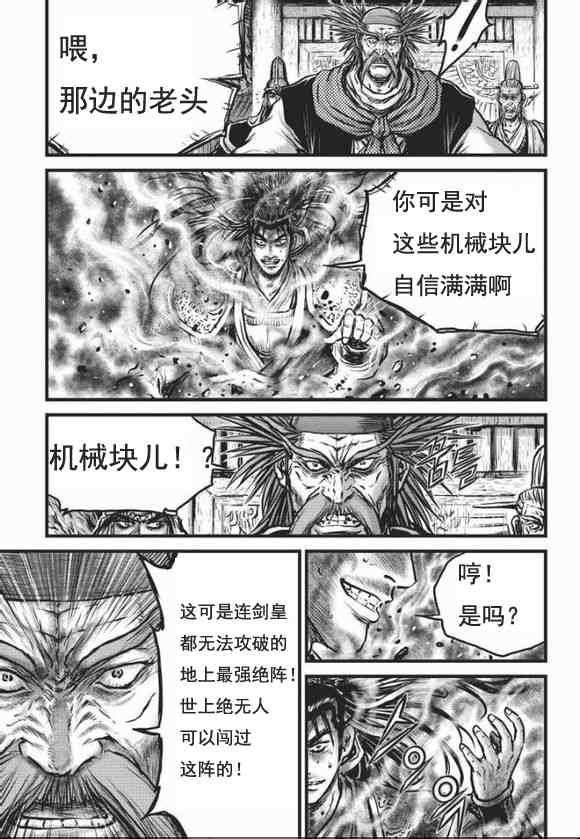 第465话