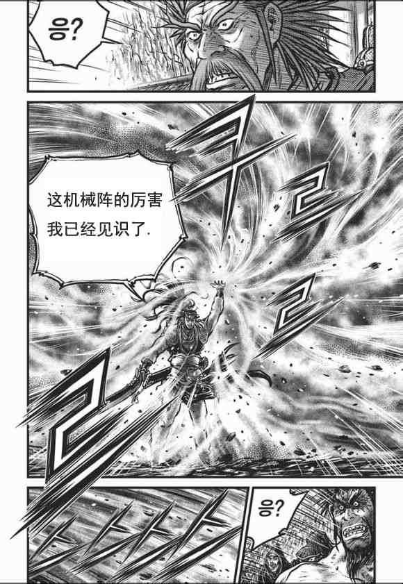 第465话