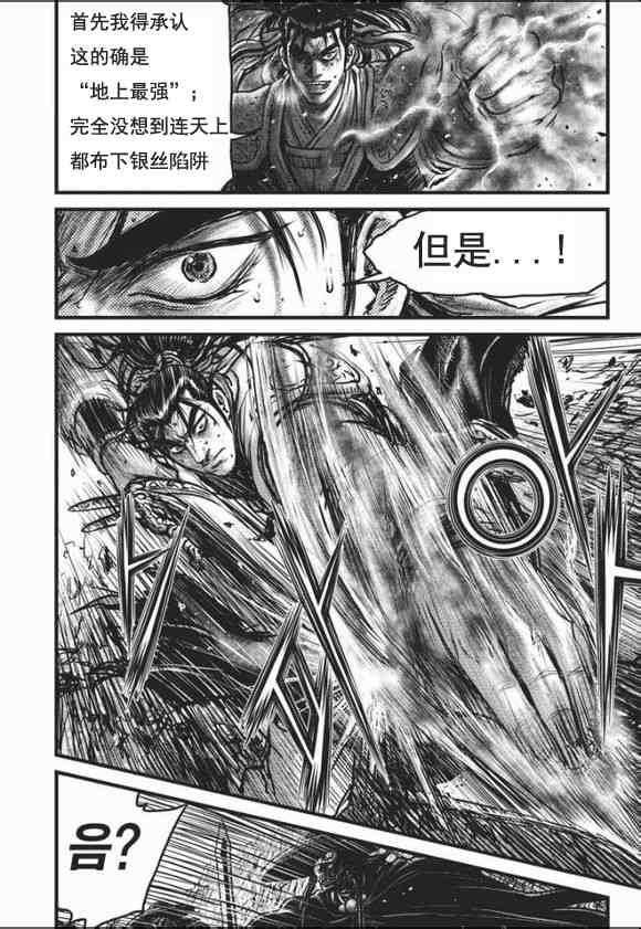 第465话