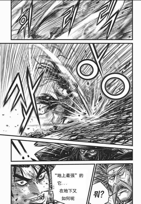 第465话
