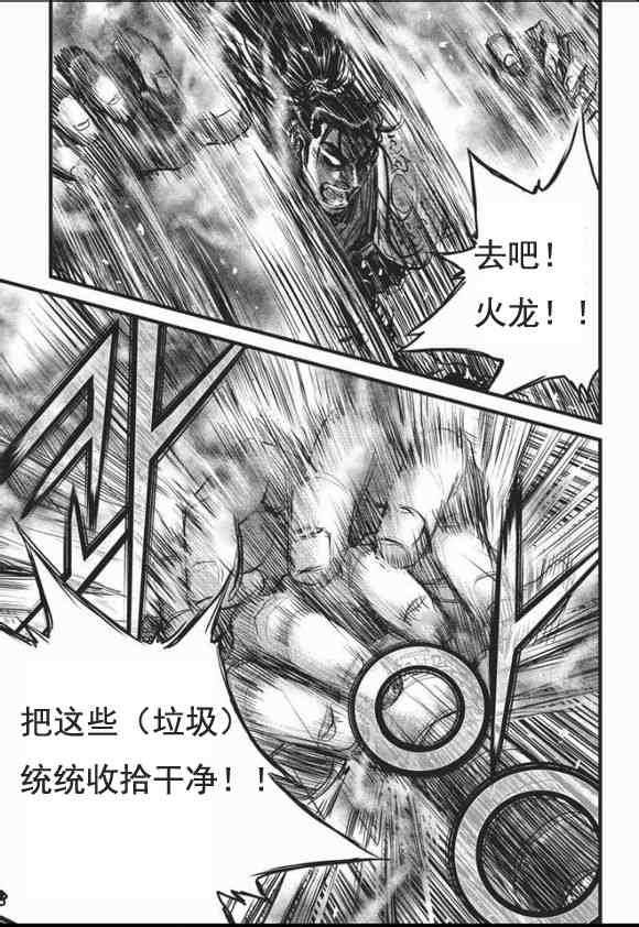 第465话