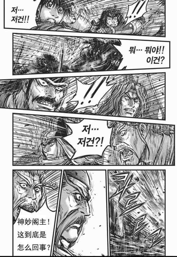 第465话