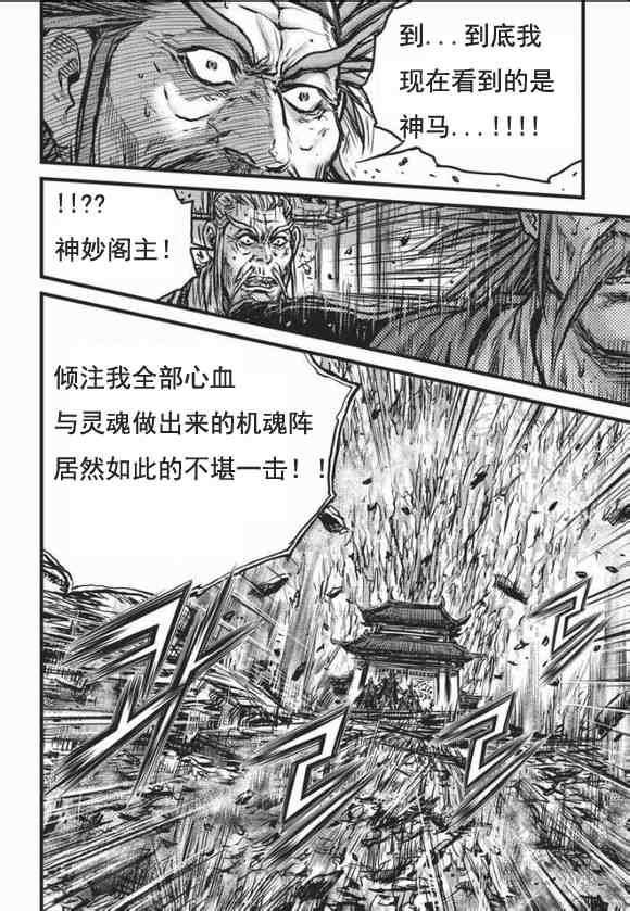 第465话
