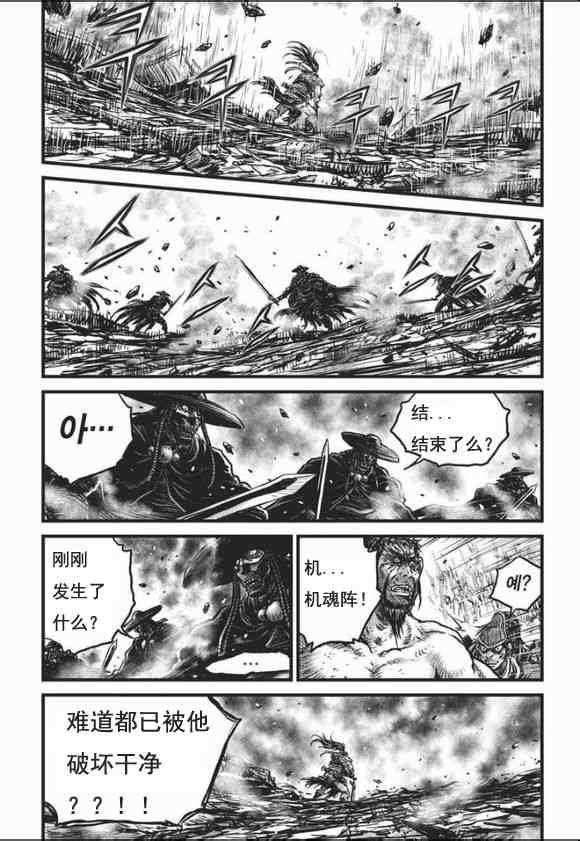第465话