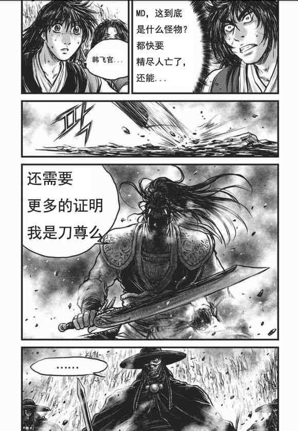 第465话