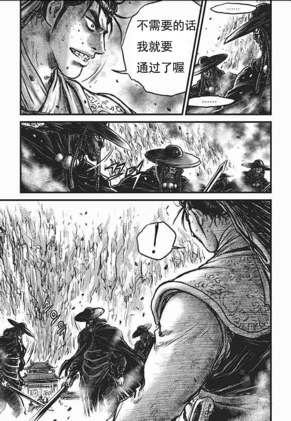 第465话