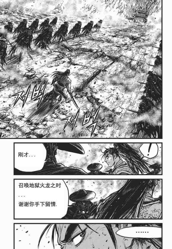 第465话