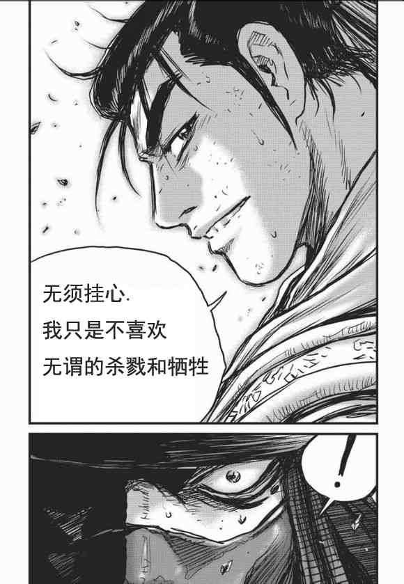 第465话