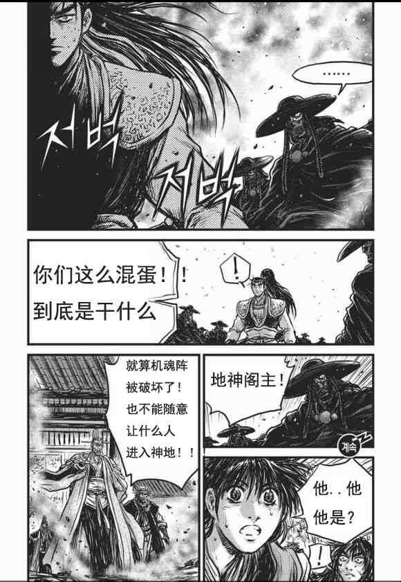 第465话