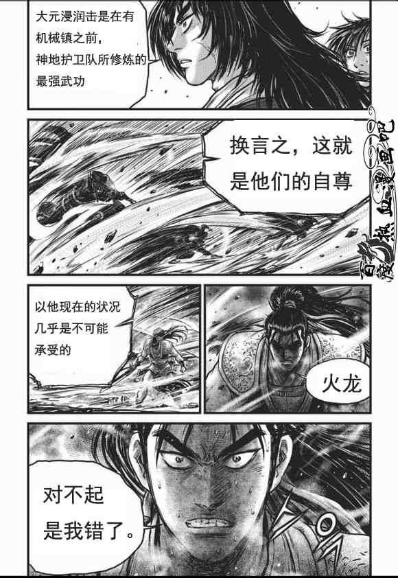第465话