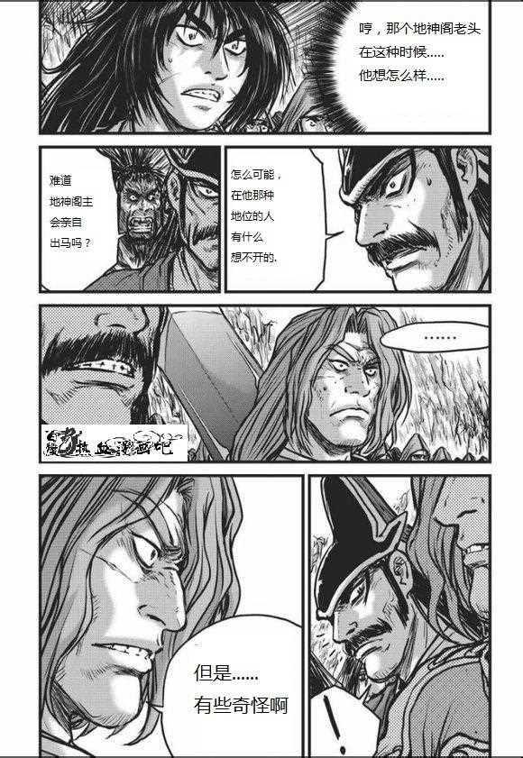 第466话