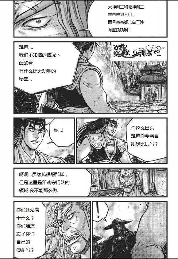 第466话