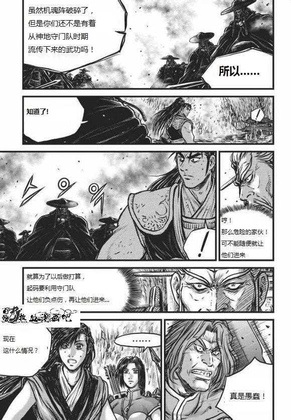 第466话