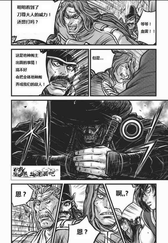 第466话