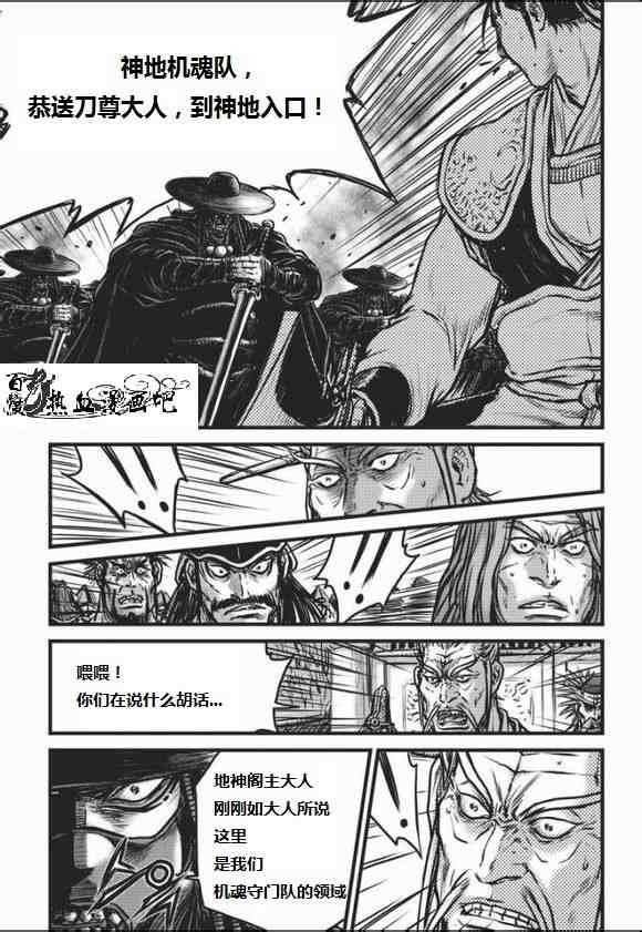 第466话