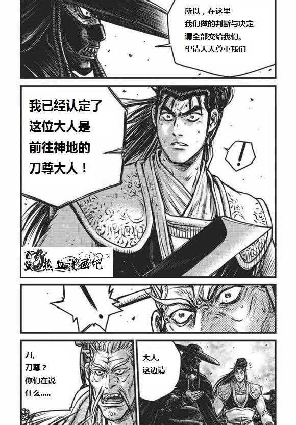 第466话