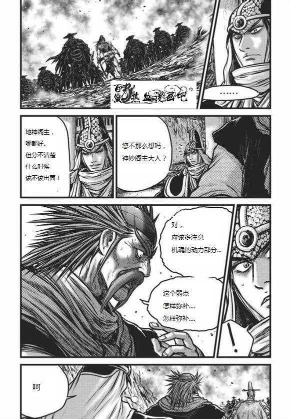 第466话