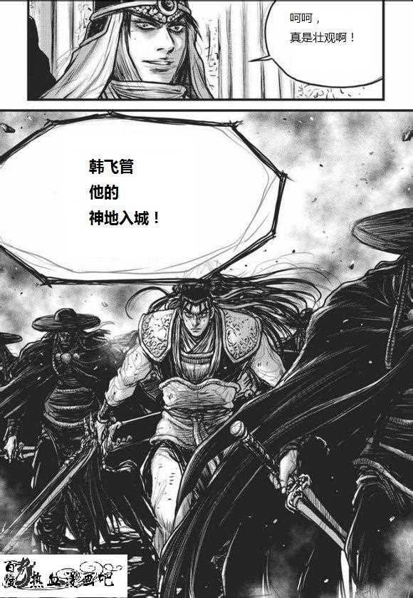 第466话
