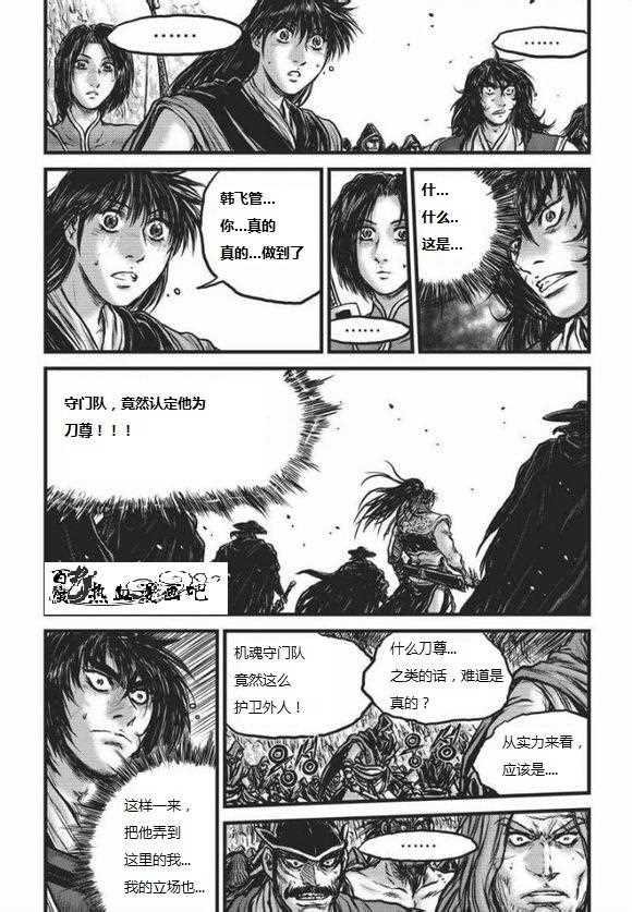 第466话