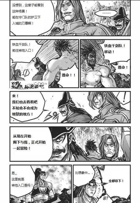 第466话