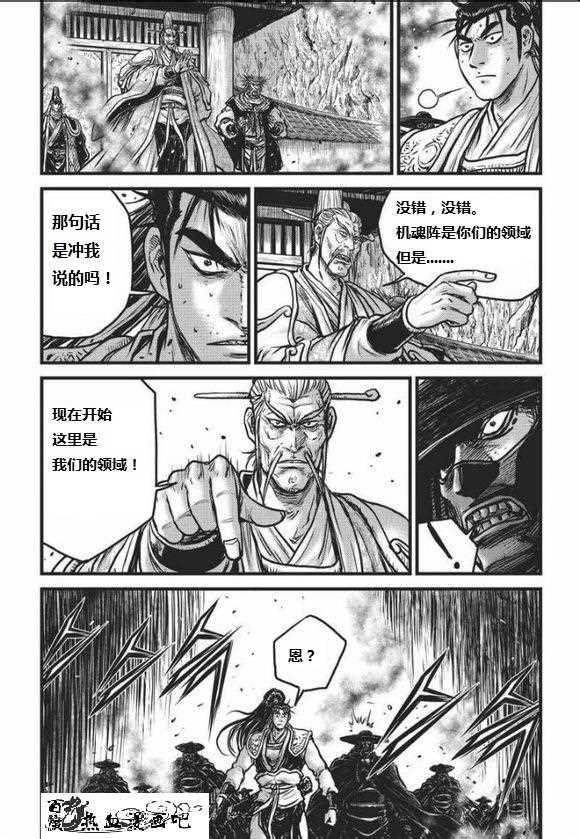 第466话