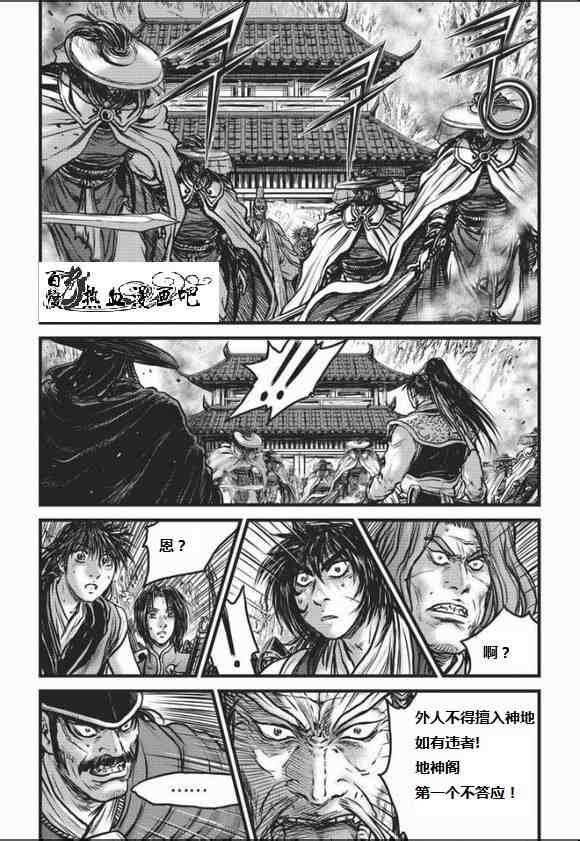 第466话